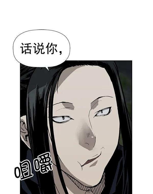 第 111 页