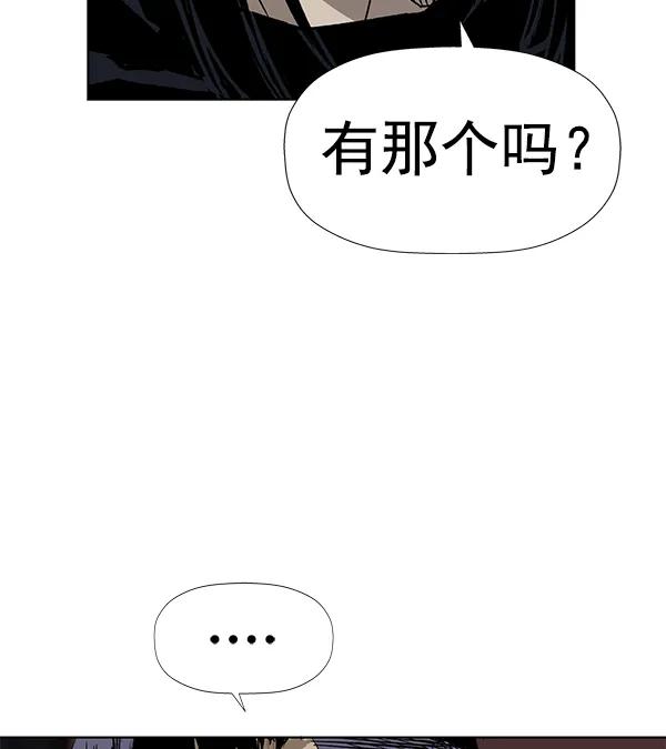 第 112 页
