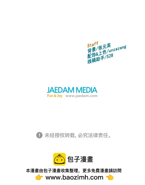 第 120 页