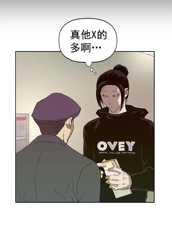 第 55 页