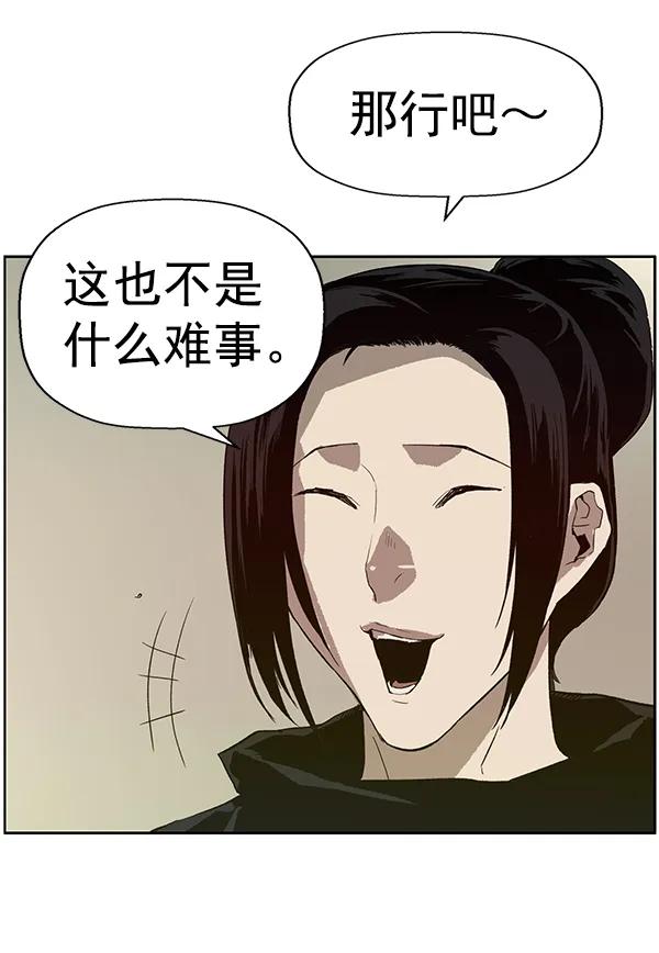 第 56 页