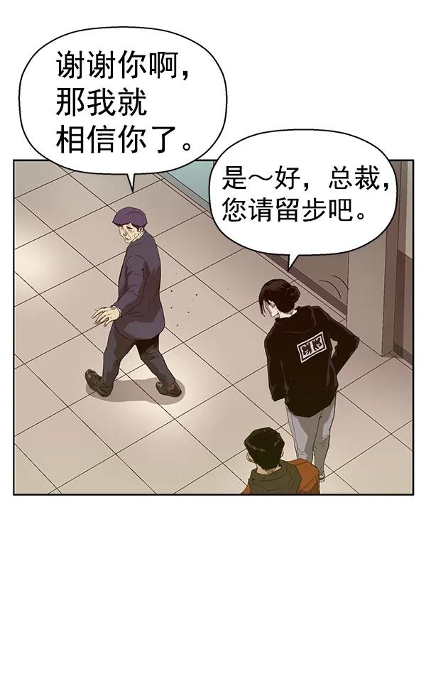第 57 页