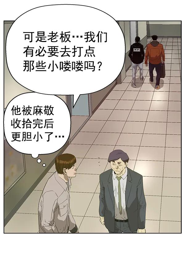 第 61 页