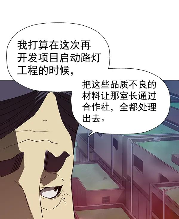 第 65 页