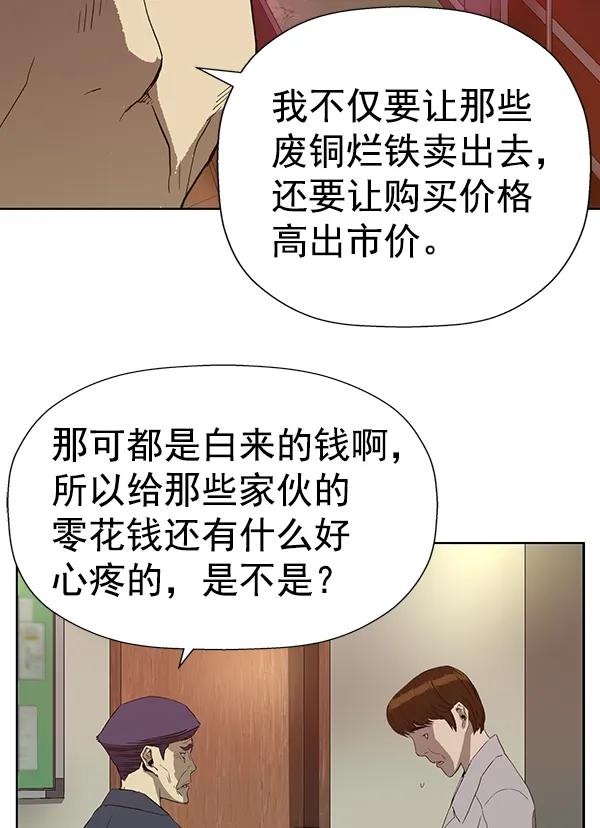 第 66 页