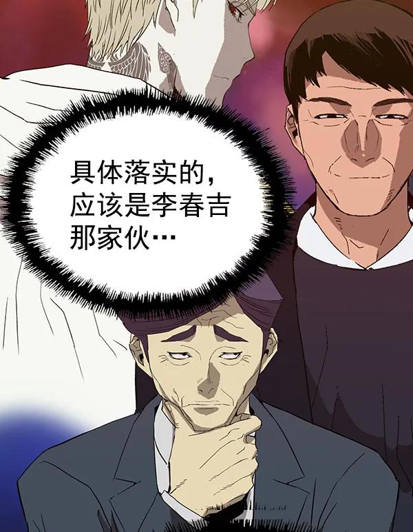 第 72 页