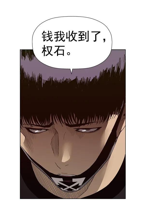 第 80 页