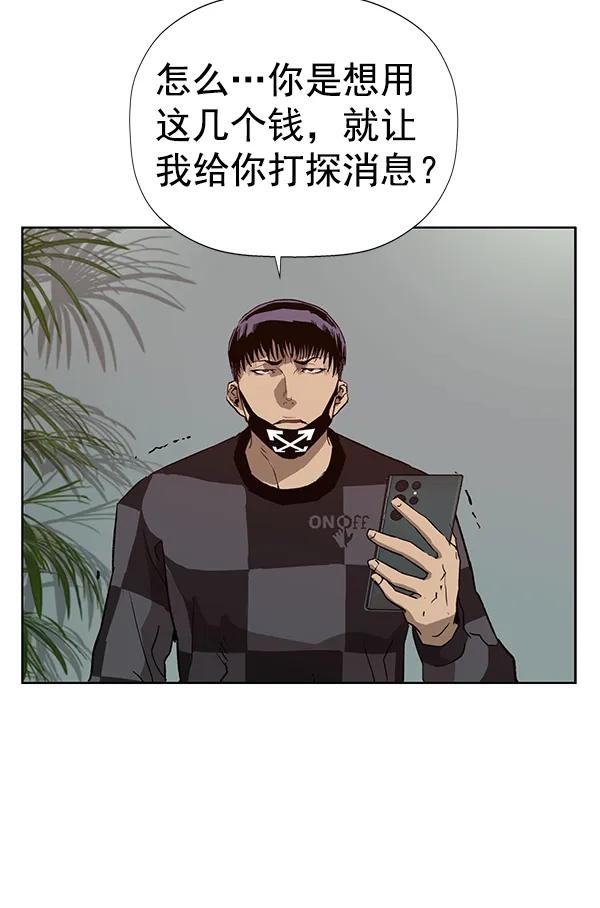 第 82 页