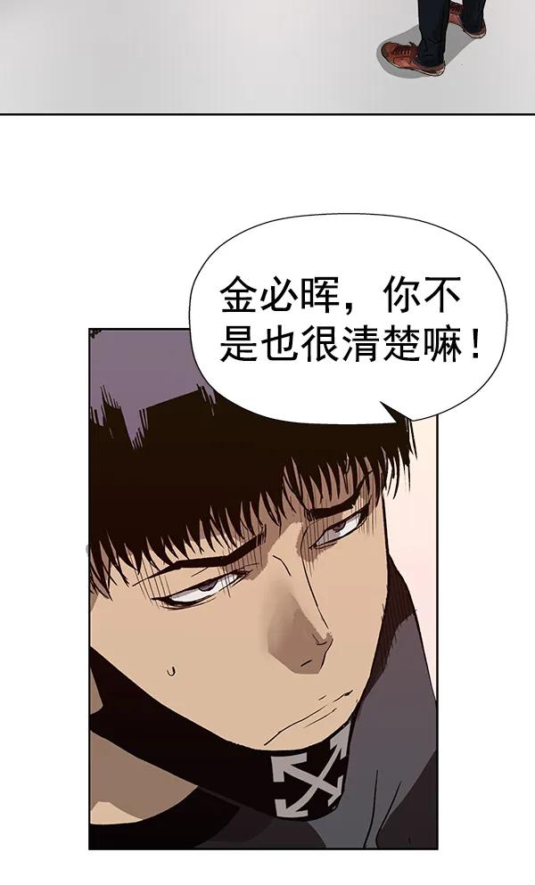 第 84 页
