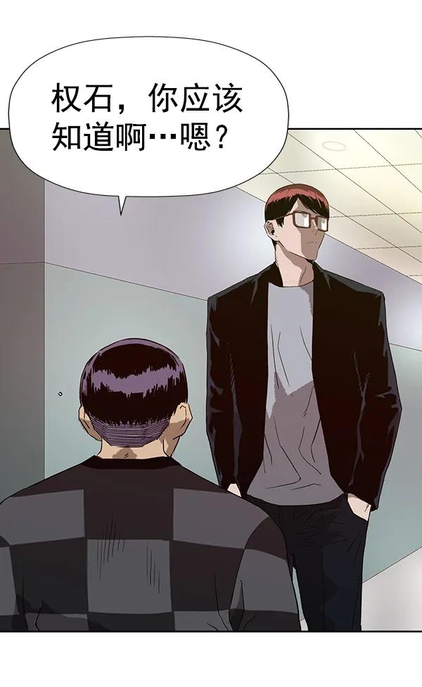 第 87 页