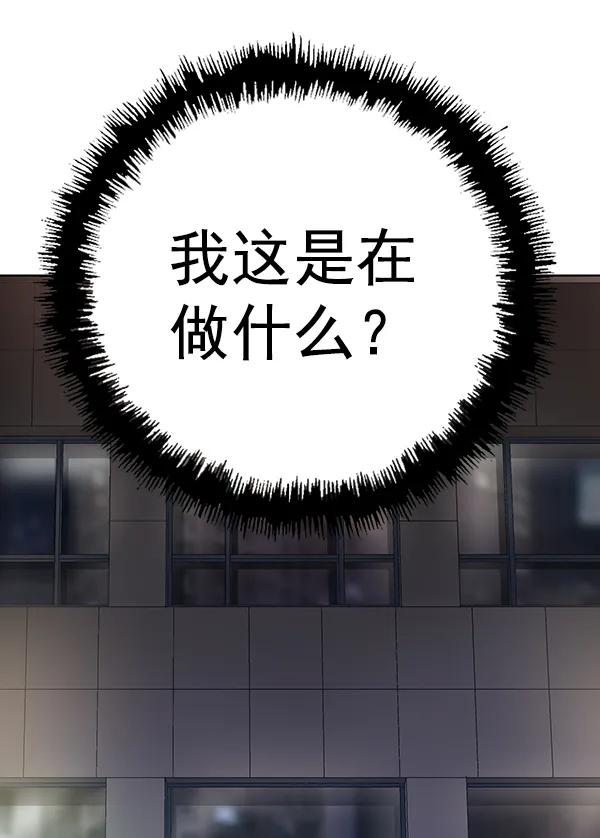 第 98 页