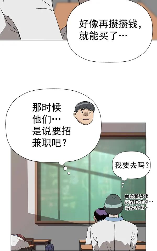 第 109 页