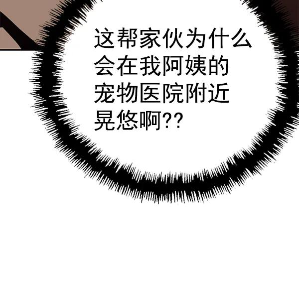 第 118 页