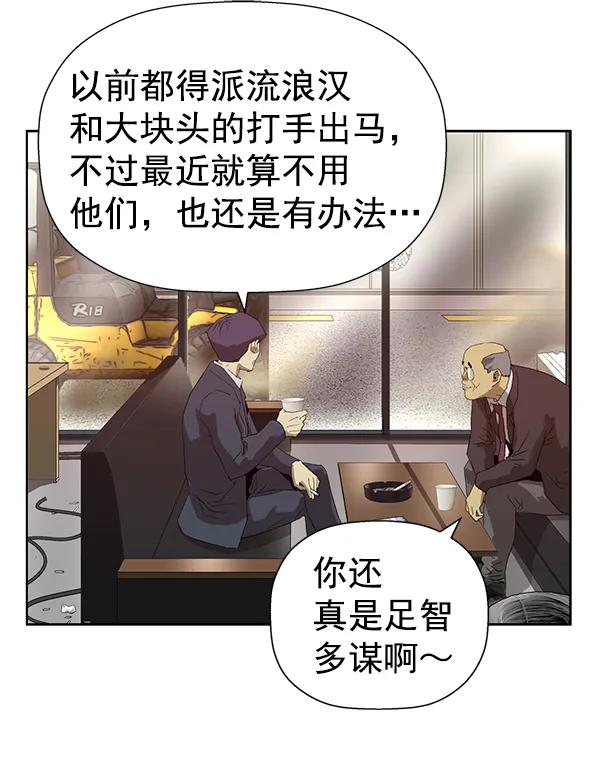 第 73 页