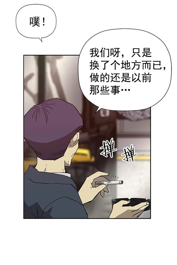 第 74 页
