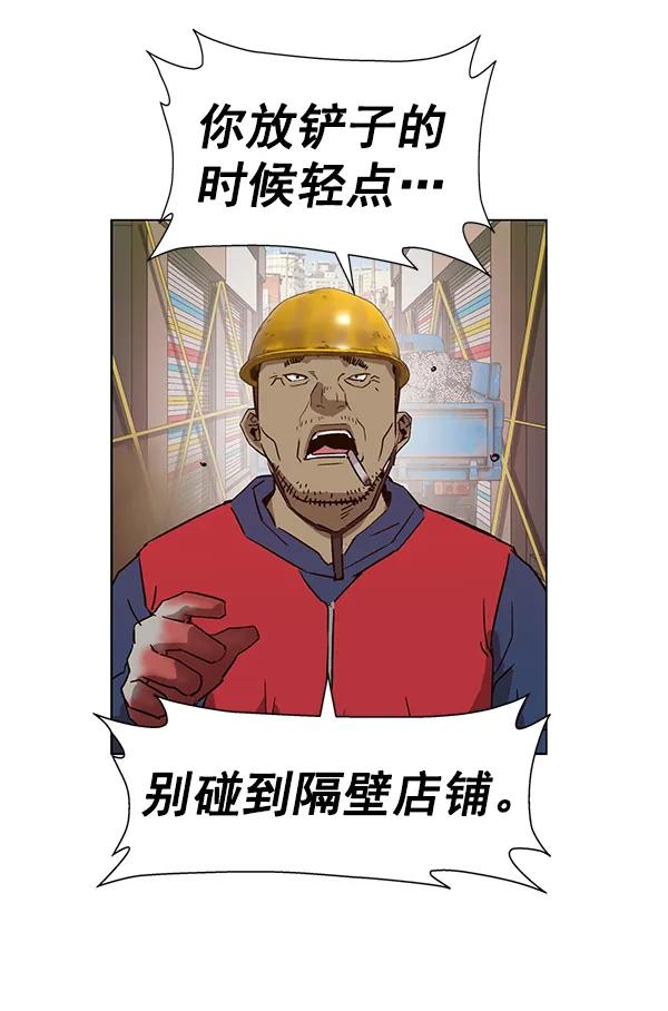 第 77 页