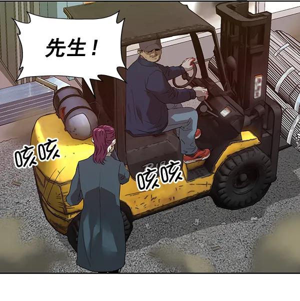 第 82 页