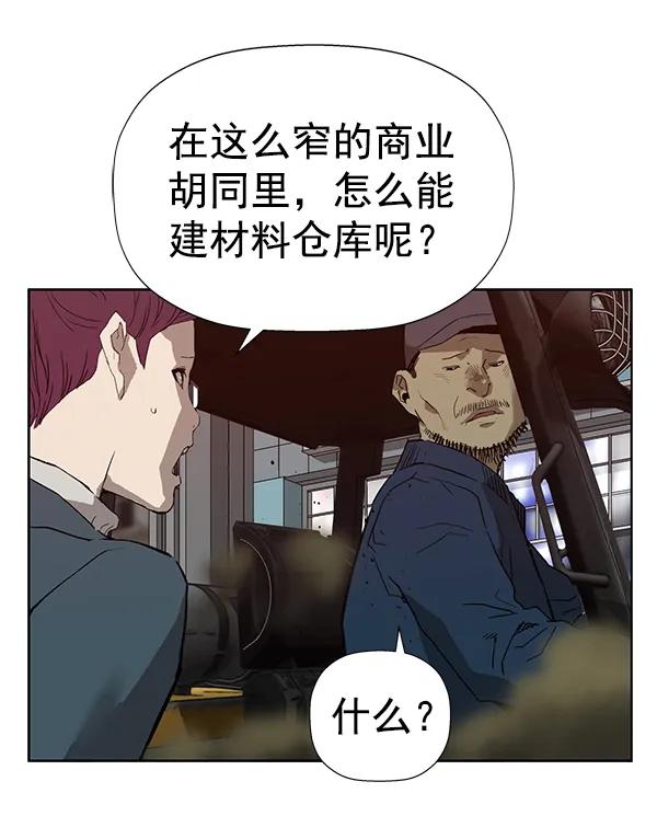 第 83 页