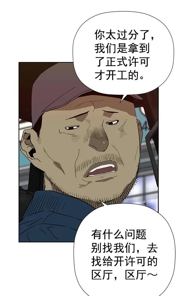 第 84 页