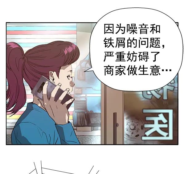 第 86 页