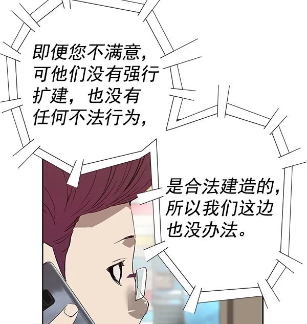 第 87 页