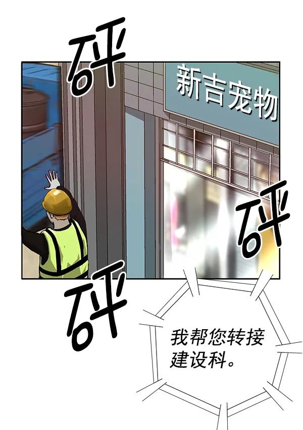 第 89 页