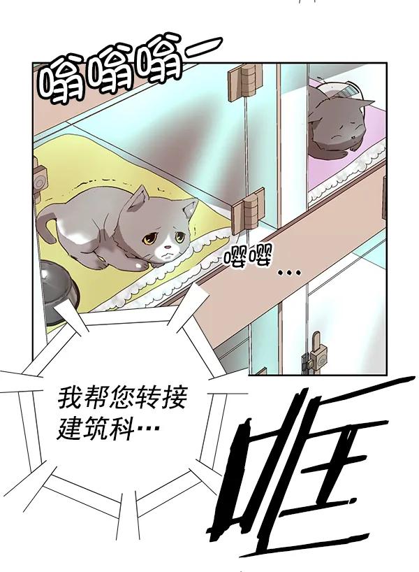 第 90 页