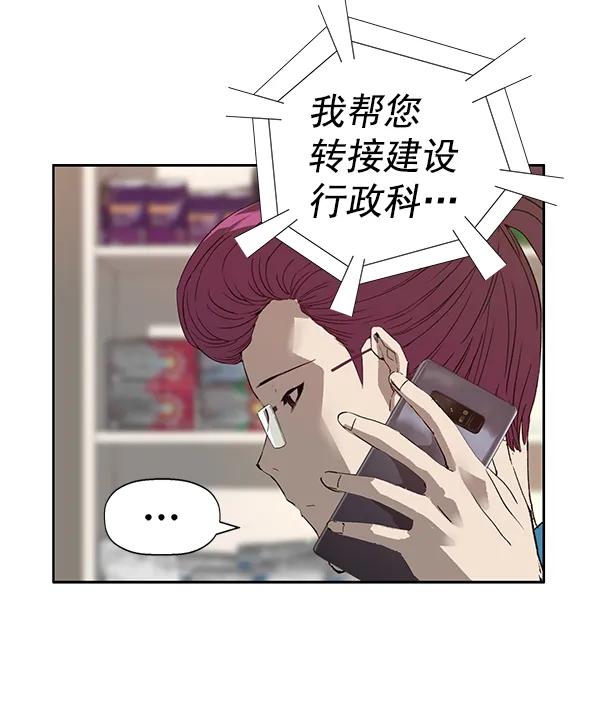 第 91 页