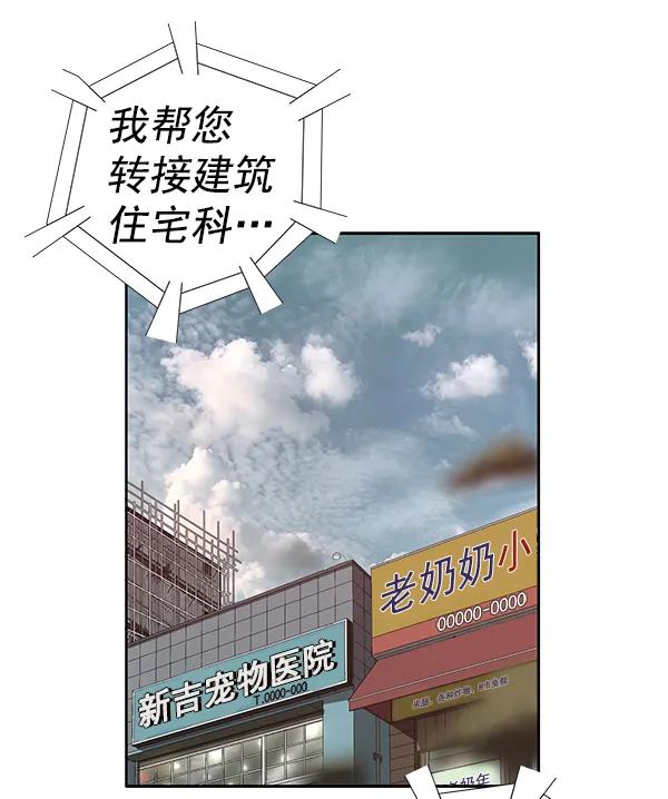 第 92 页