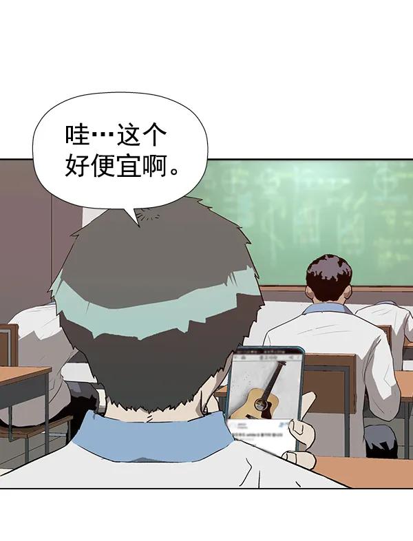 第 98 页