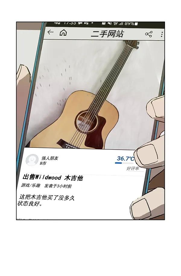 第 99 页