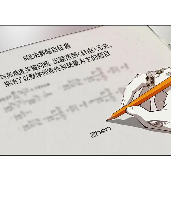 第 109 页