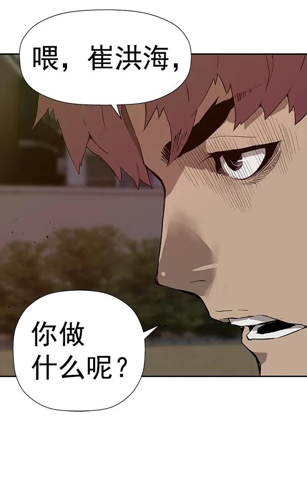第 116 页