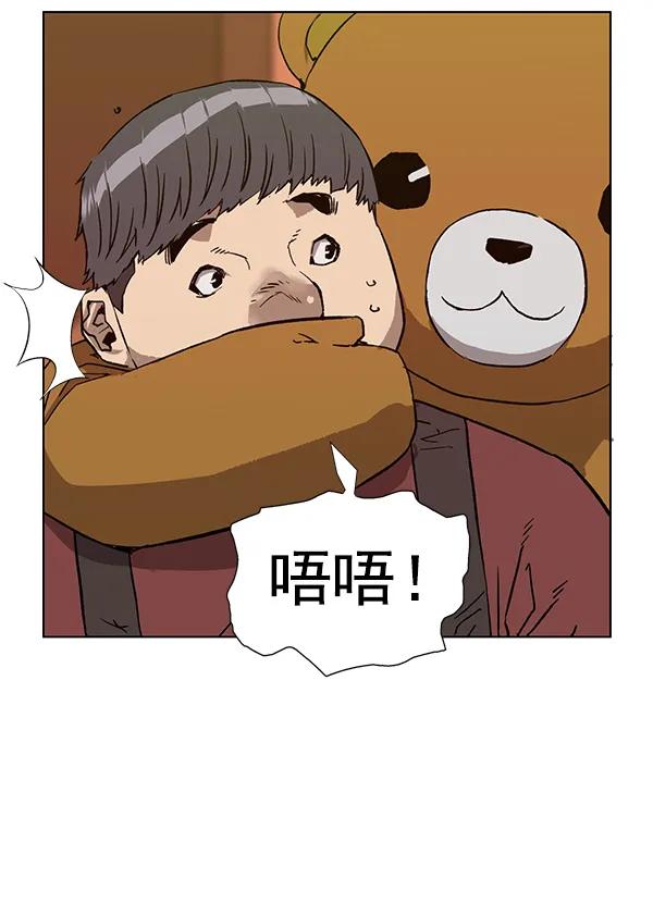 第 71 页