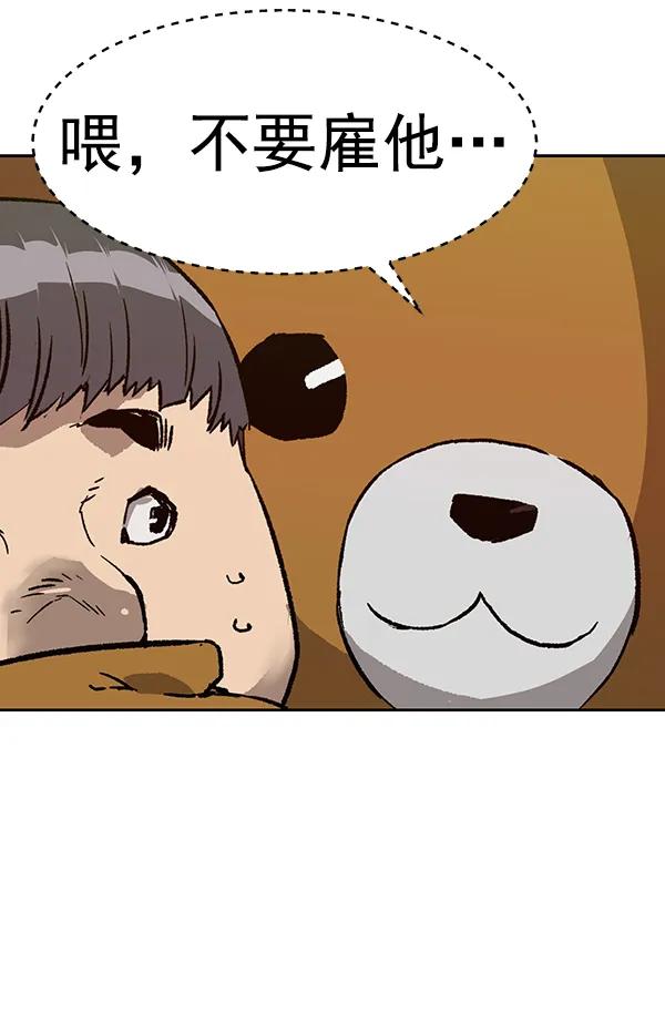 第 72 页