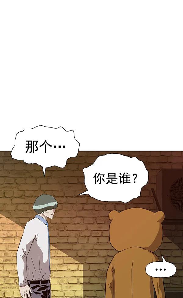 第 77 页
