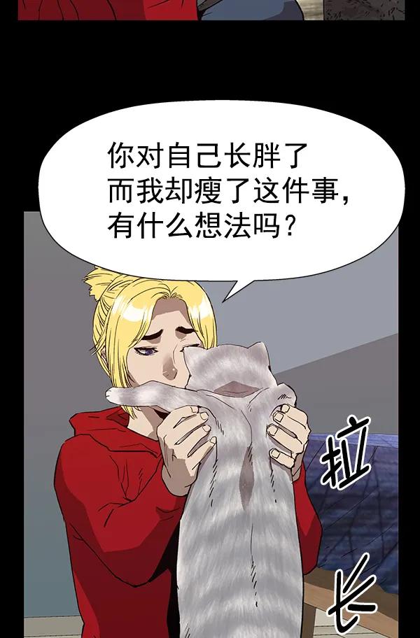第 87 页