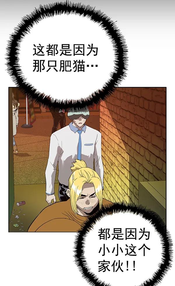 第 89 页
