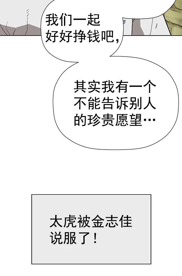 第 91 页