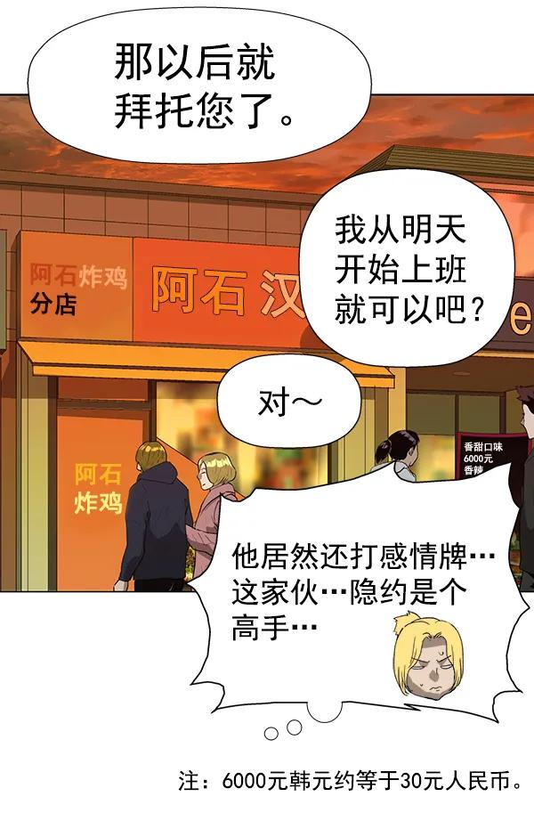 第 92 页