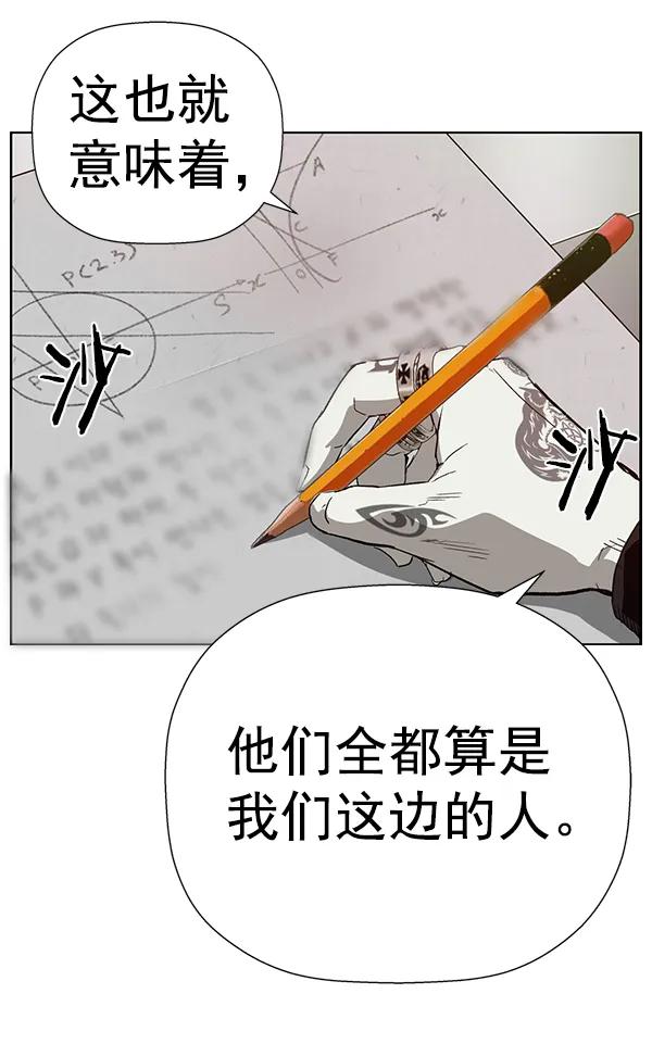 第 99 页