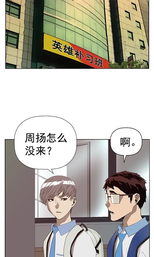 第 56 页