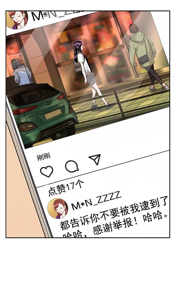 第 69 页