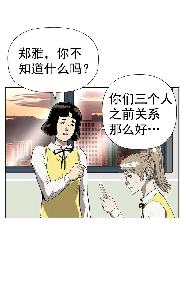 第 73 页