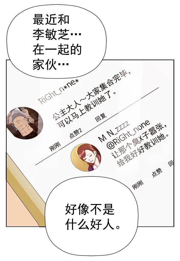 第 77 页