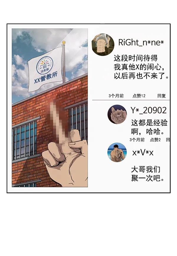 第 78 页