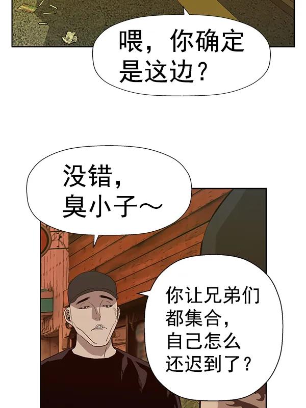 第 82 页