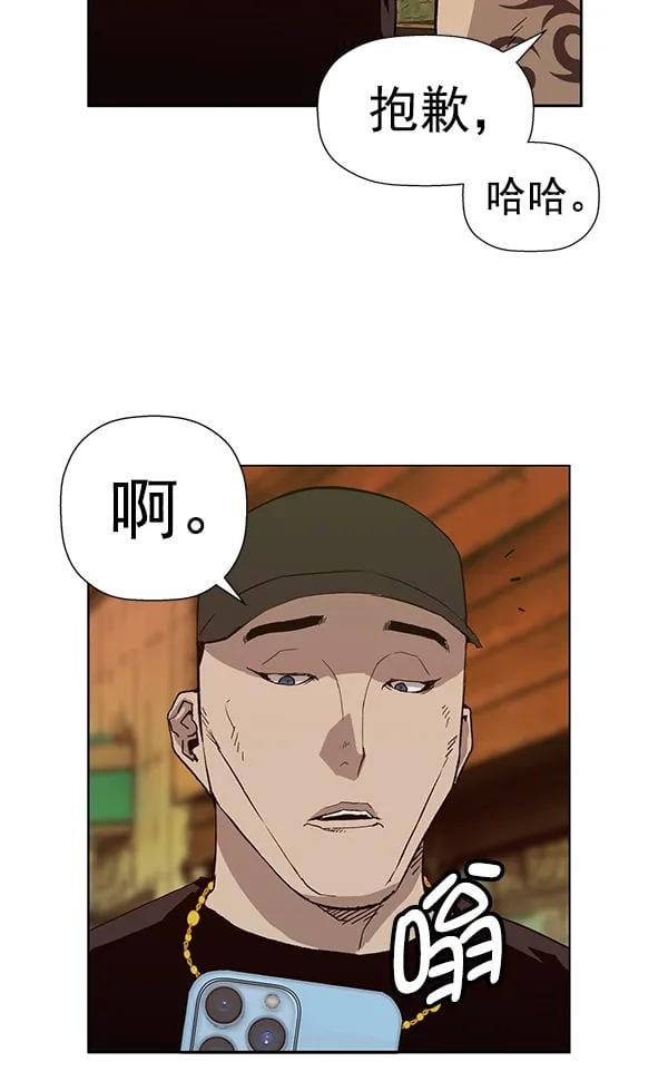 第 83 页