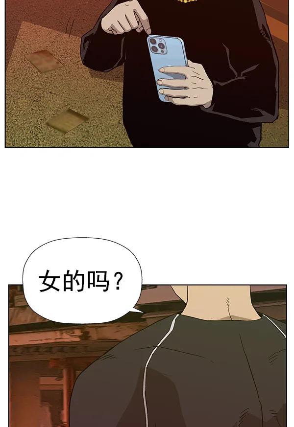 第 85 页