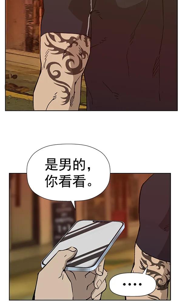 第 86 页
